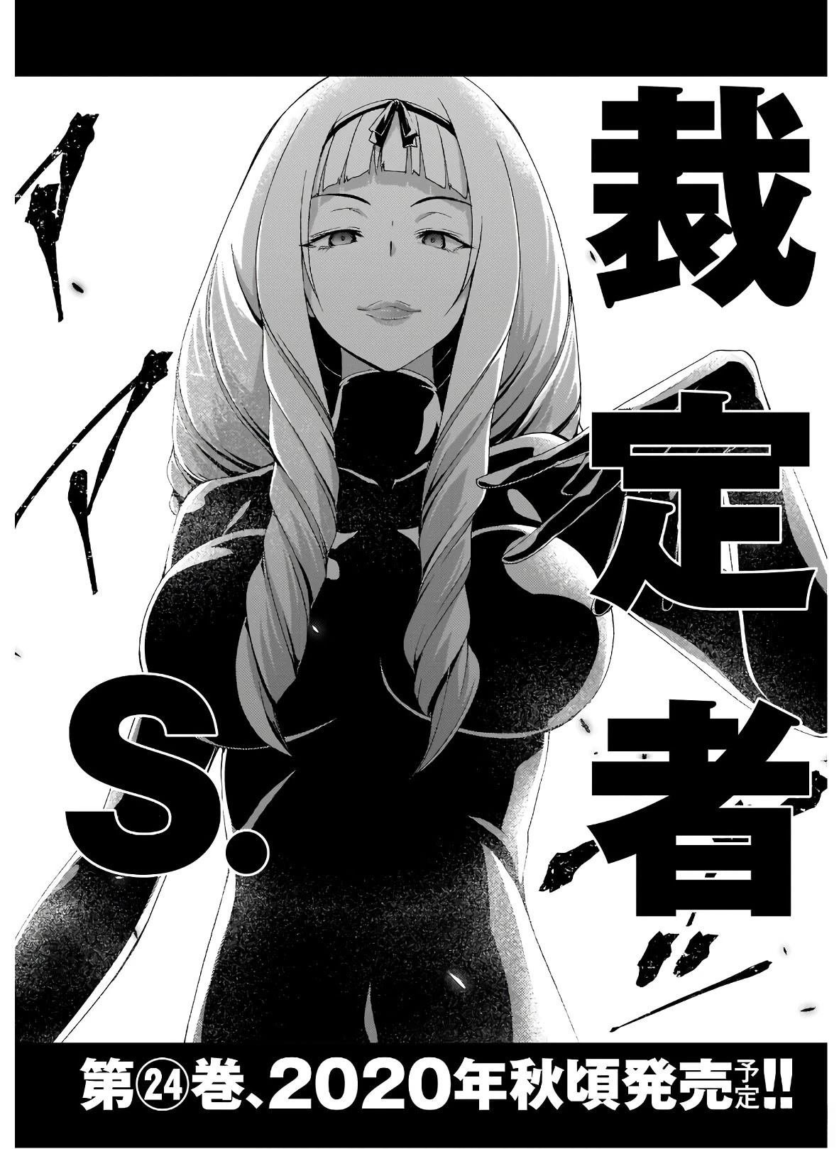 第104话