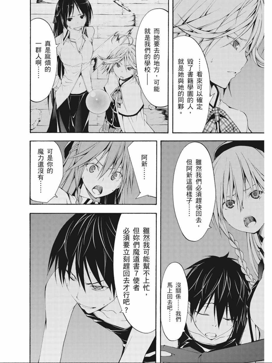 第6卷