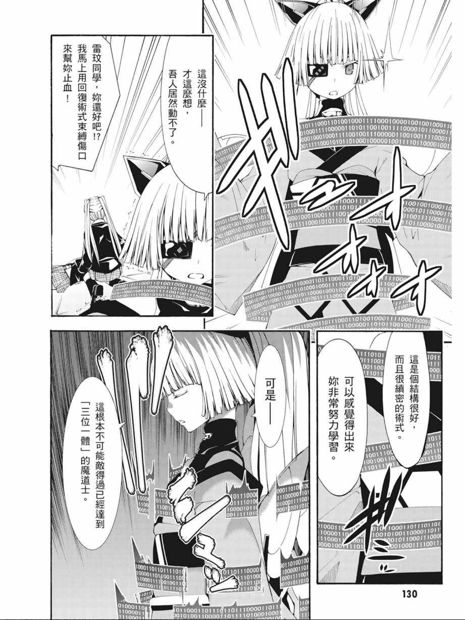 第6卷
