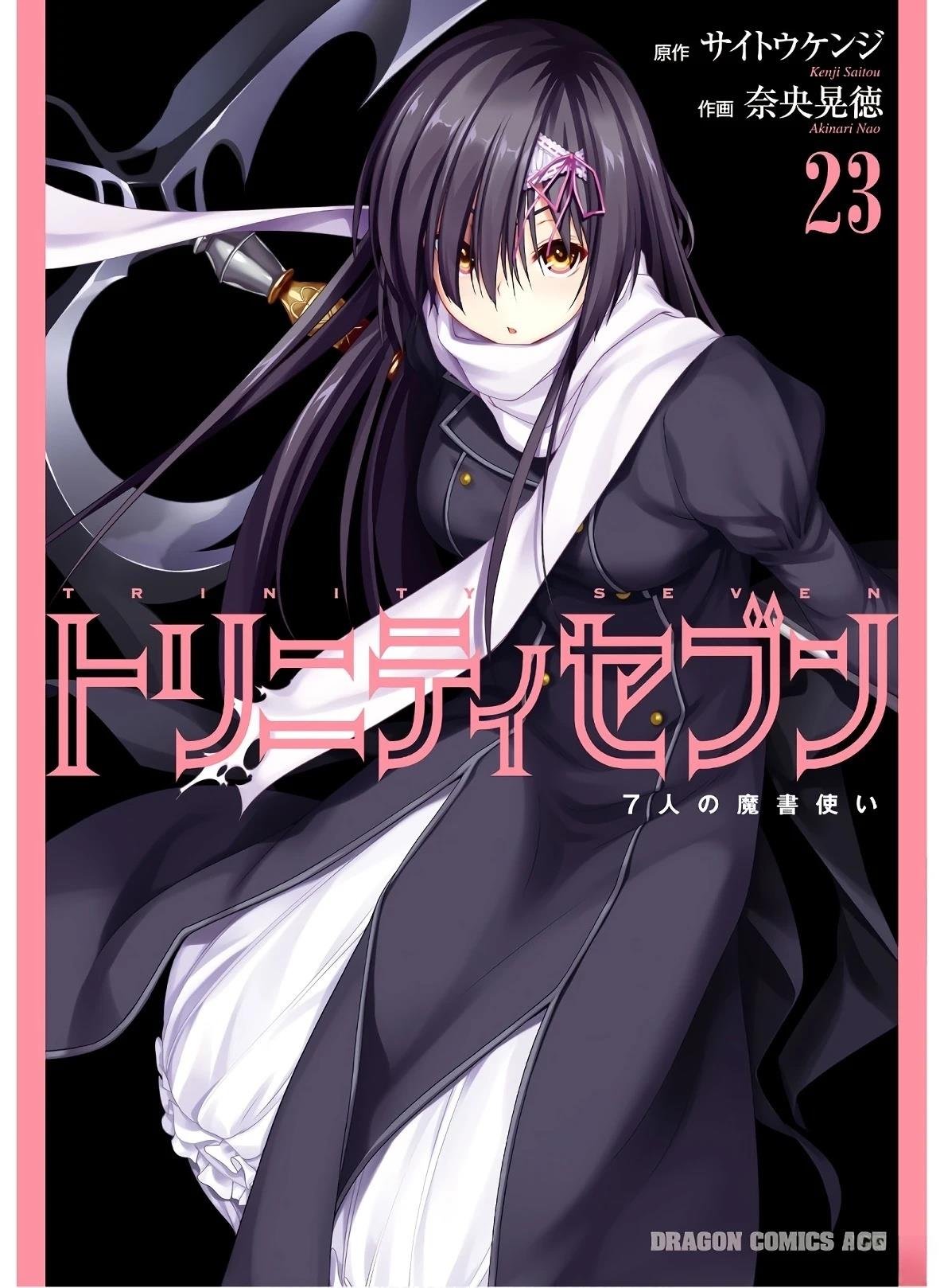 第105话