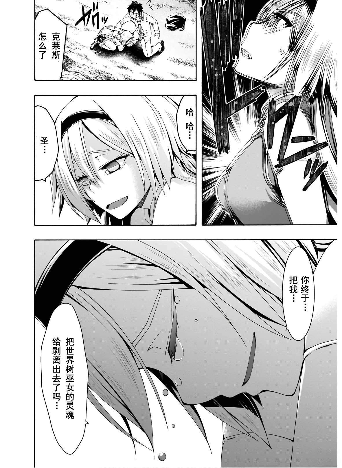第105话