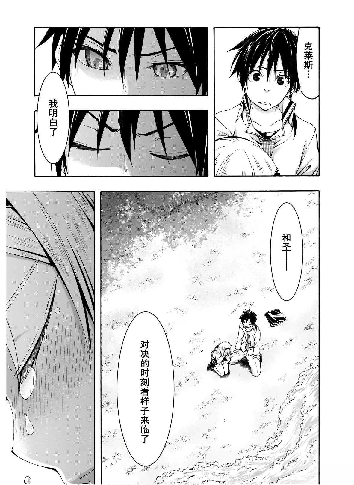 第105话