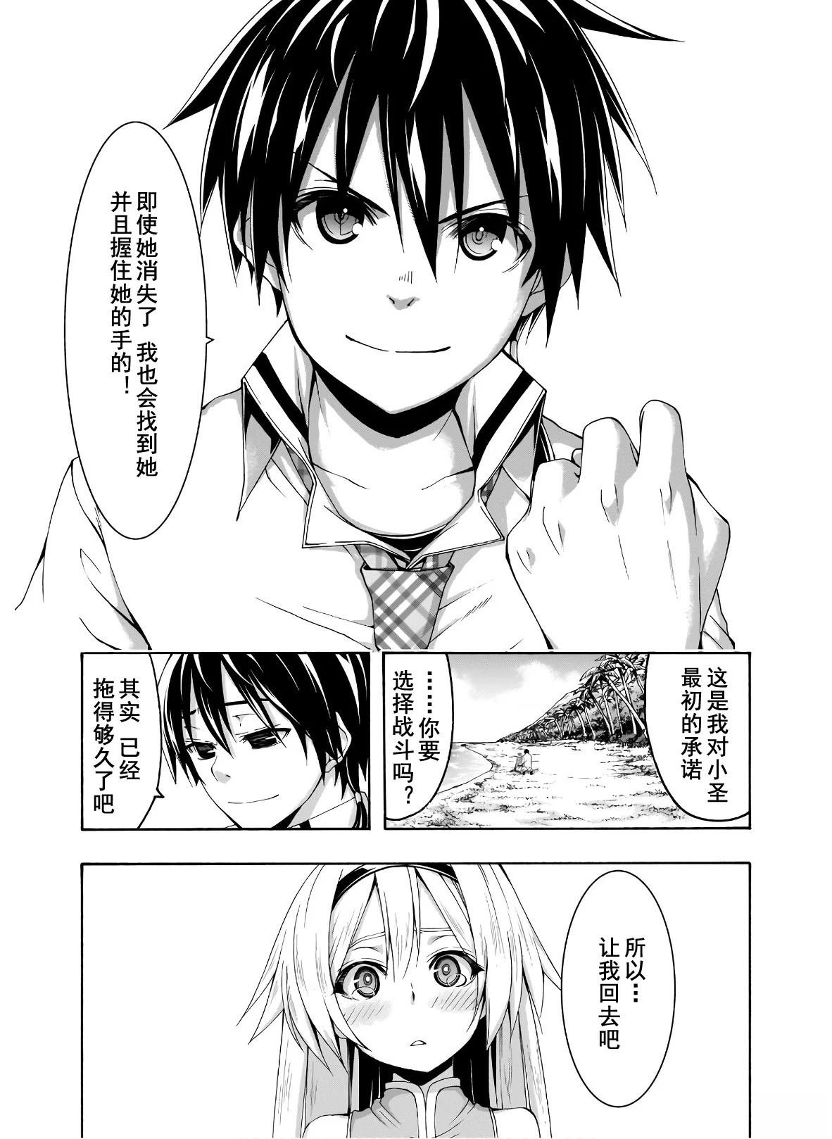 第105话