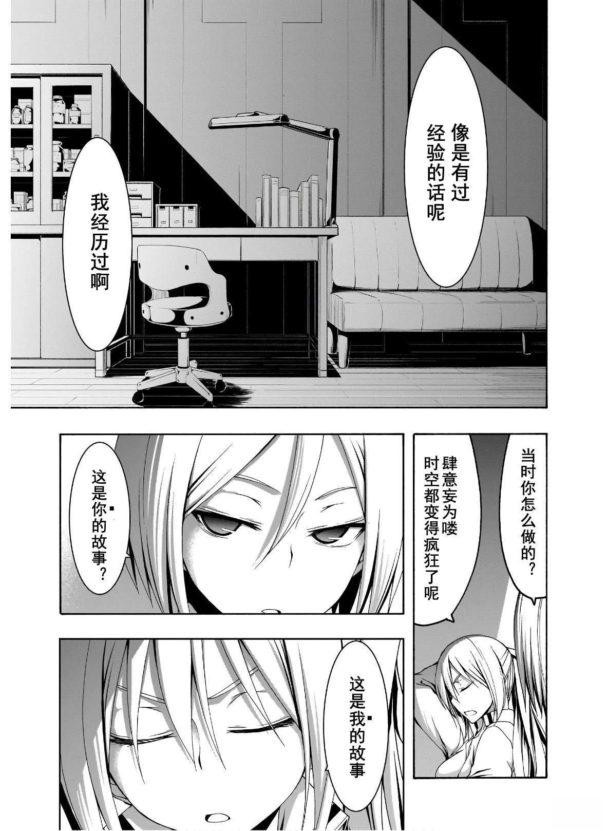 第105话