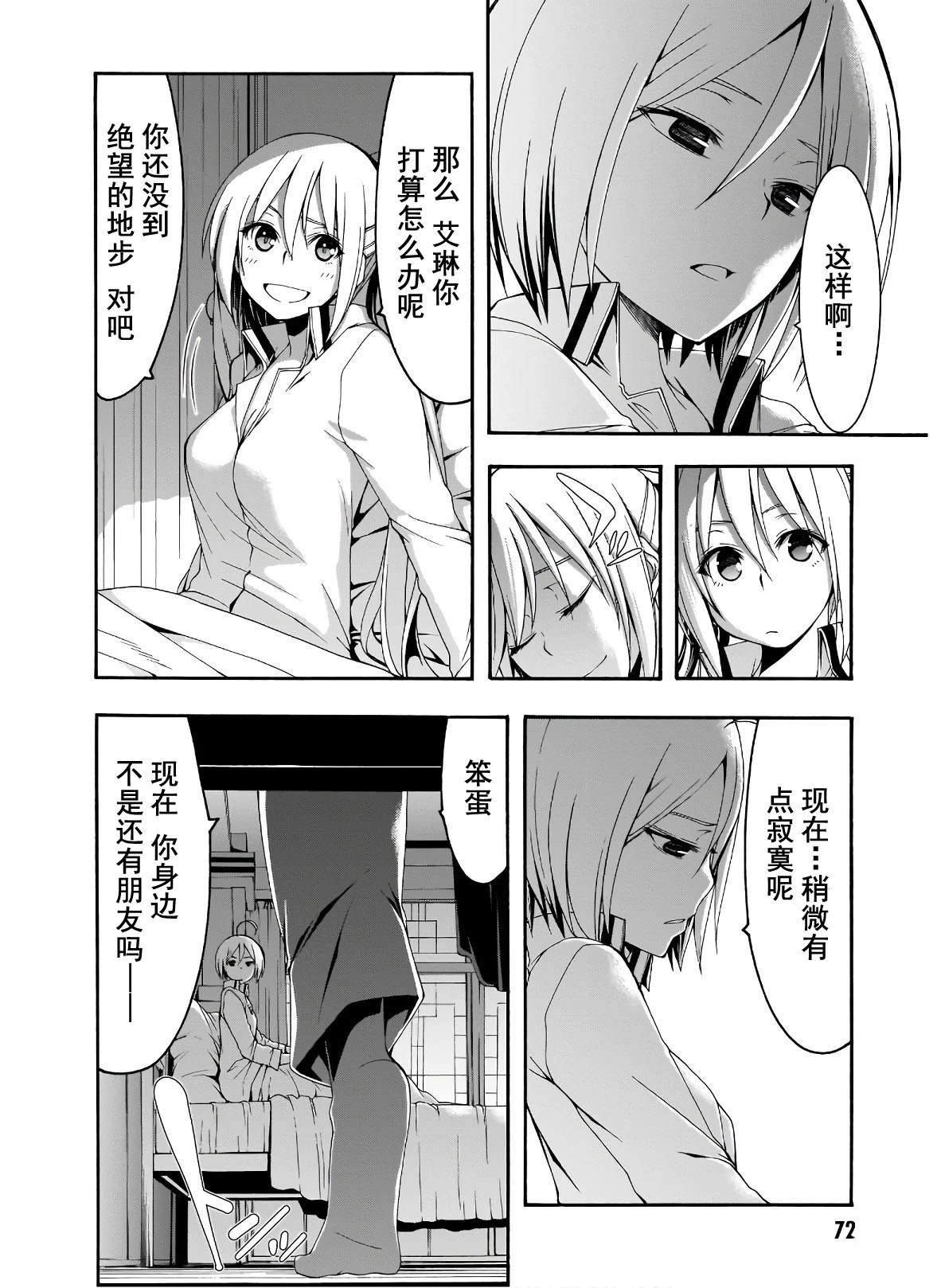 第105话