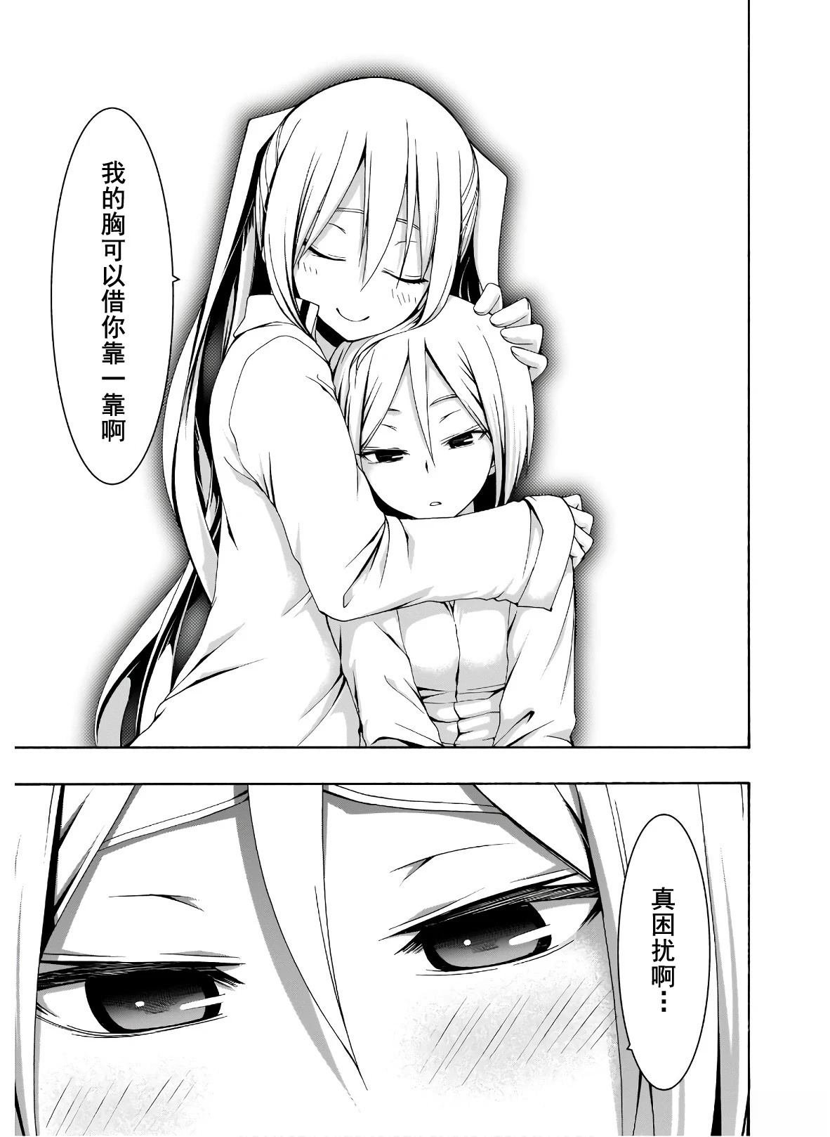 第105话