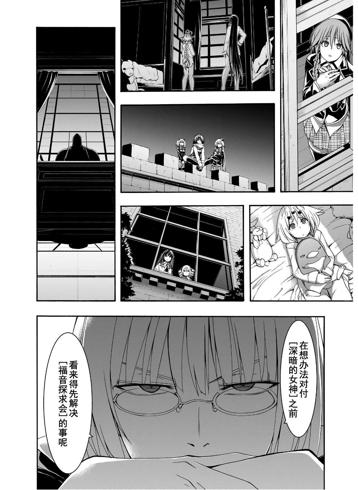 第105话