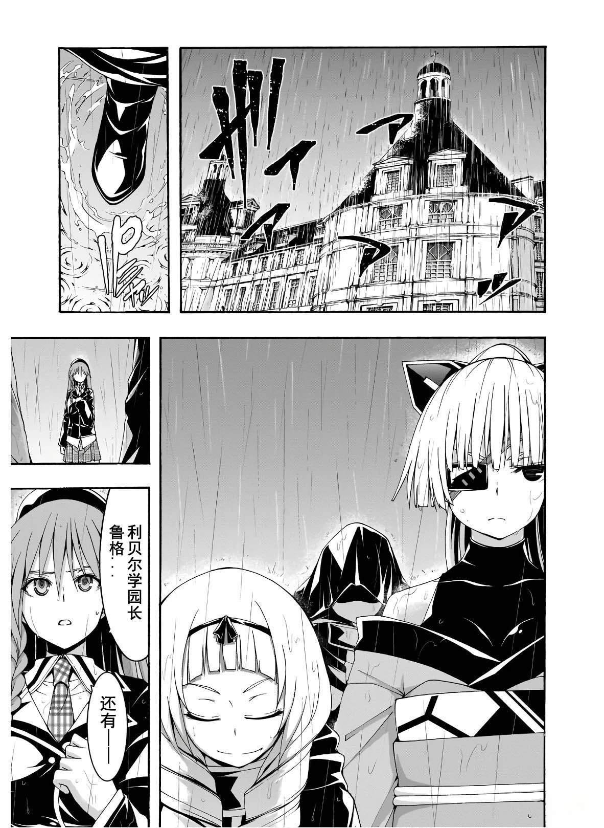 第105话