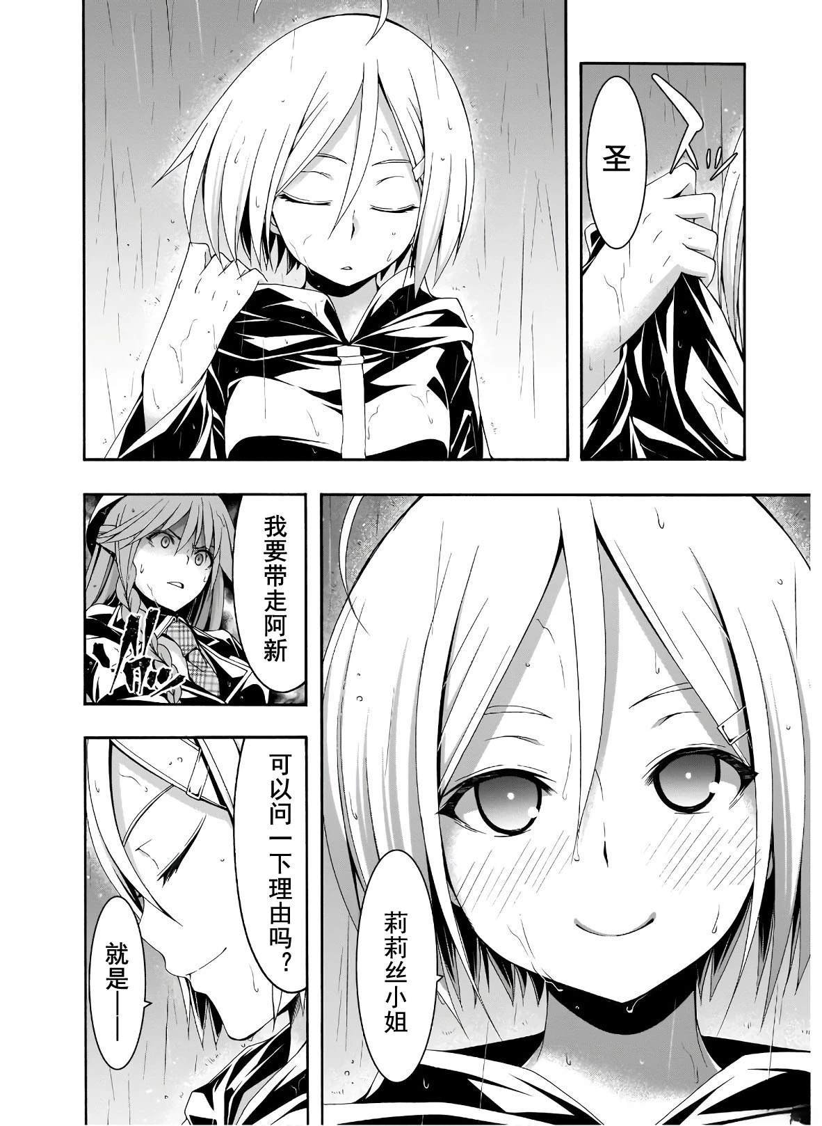 第105话