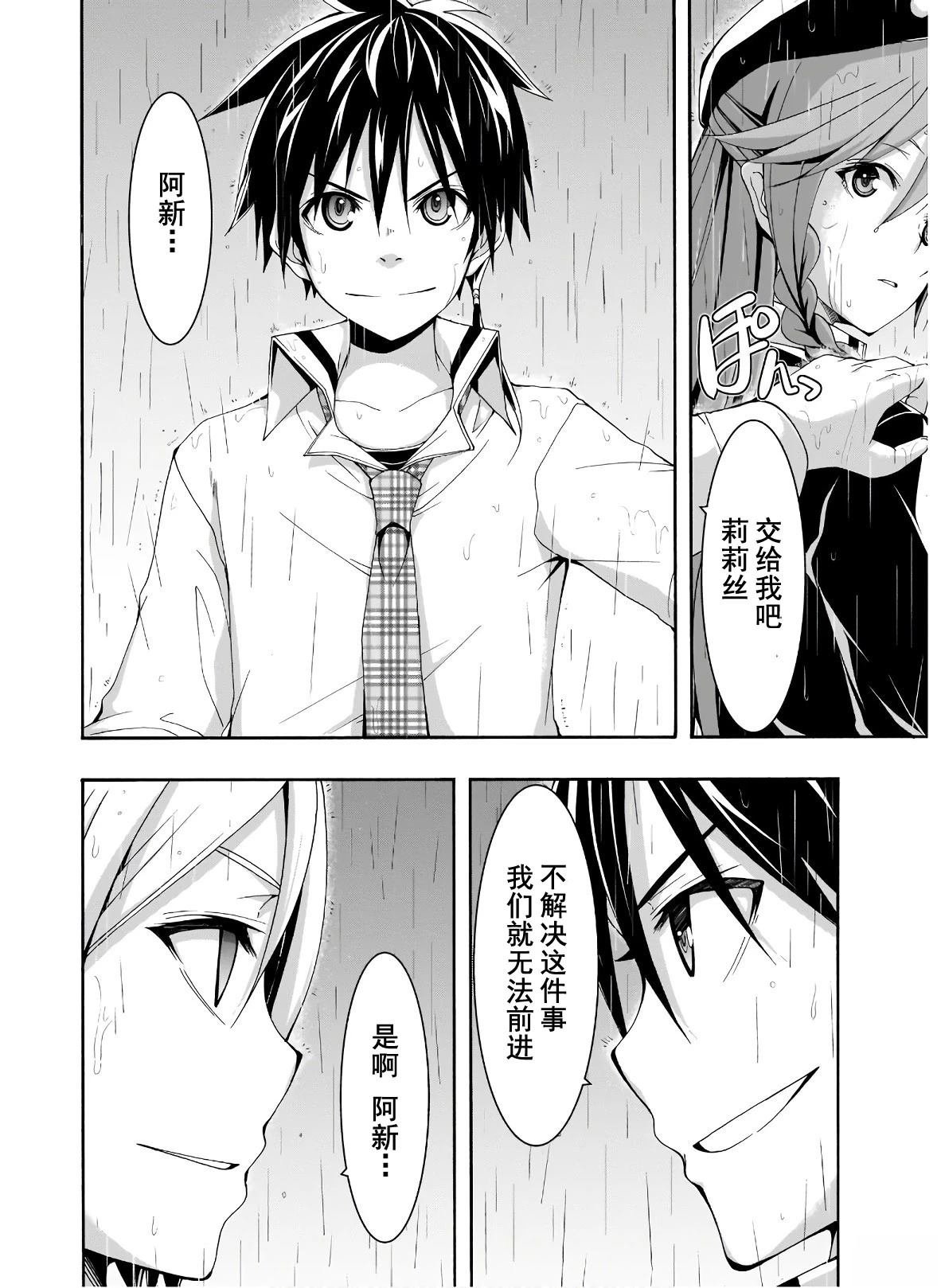 第105话