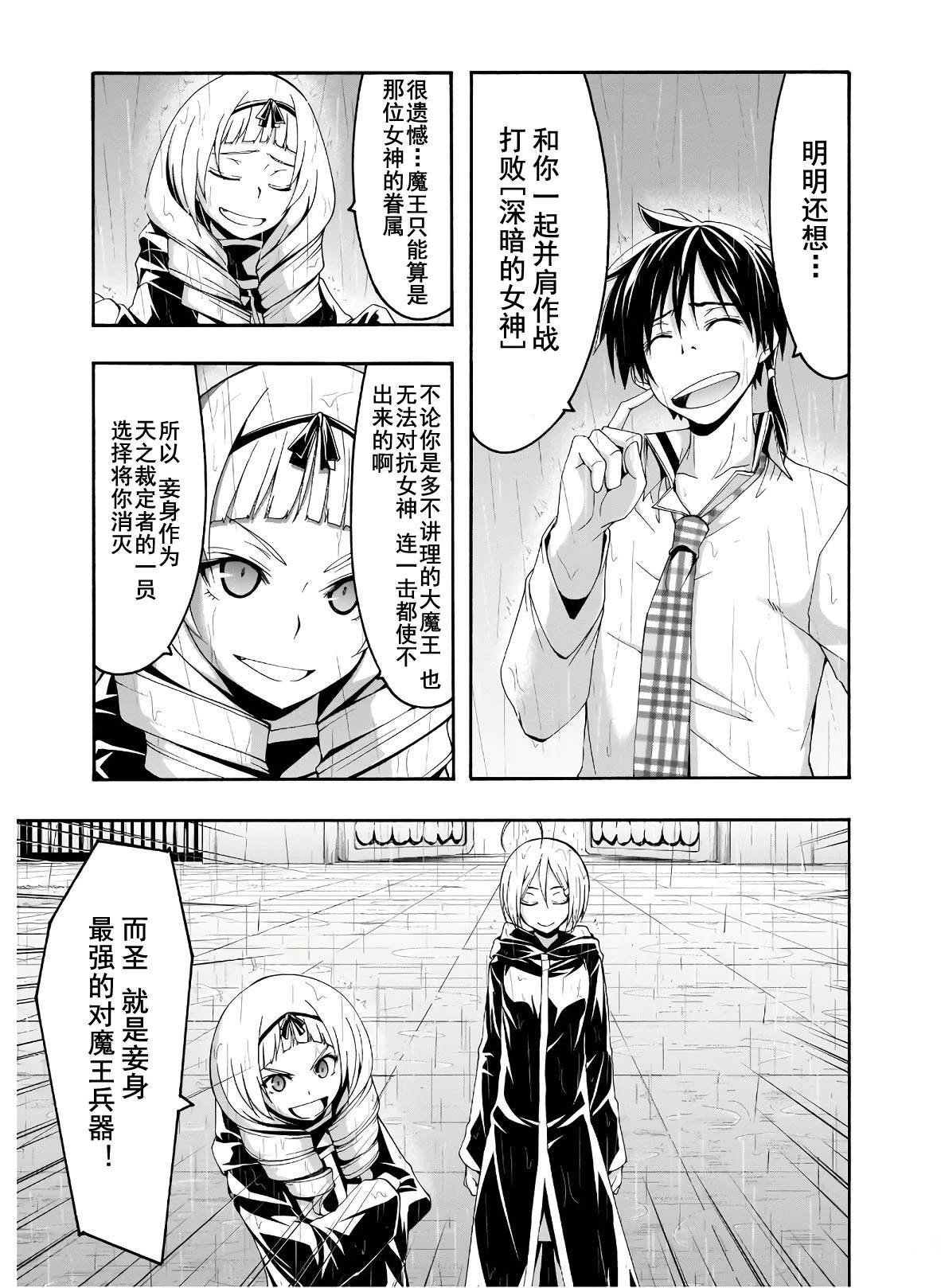 第105话