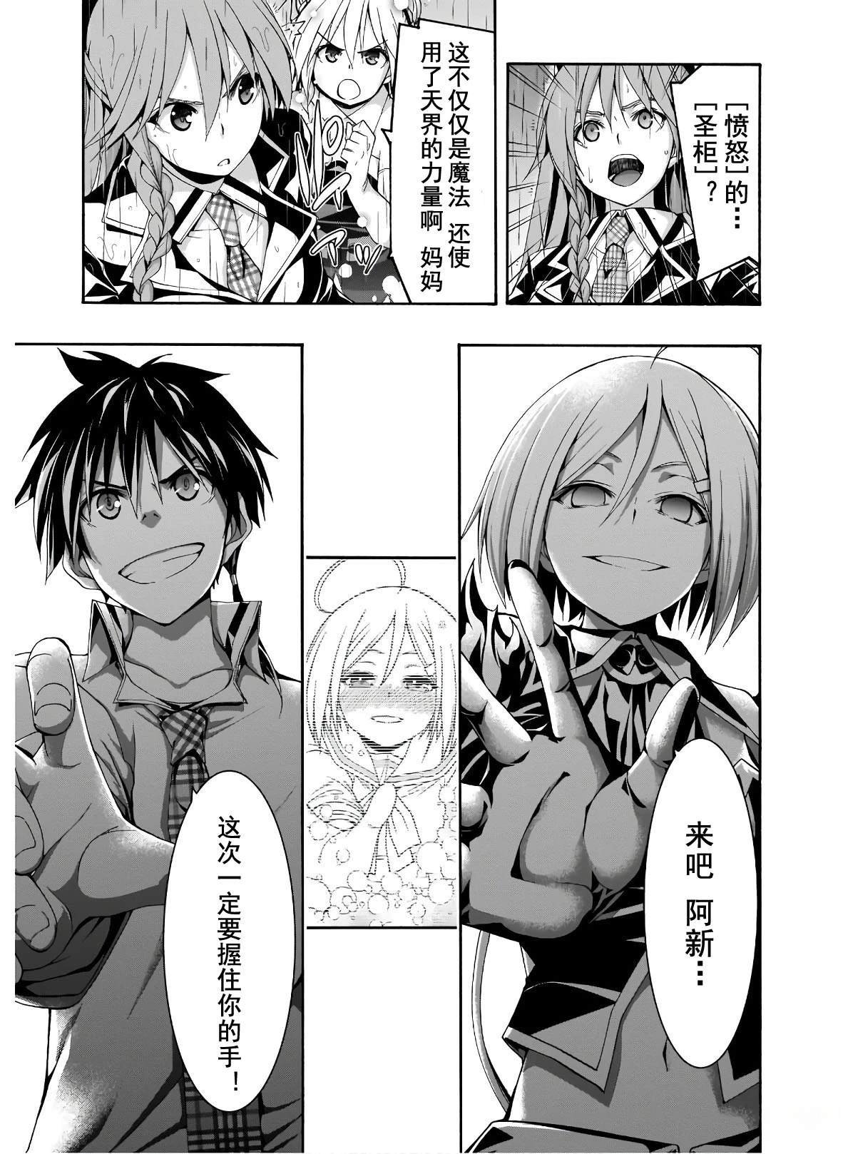 第105话
