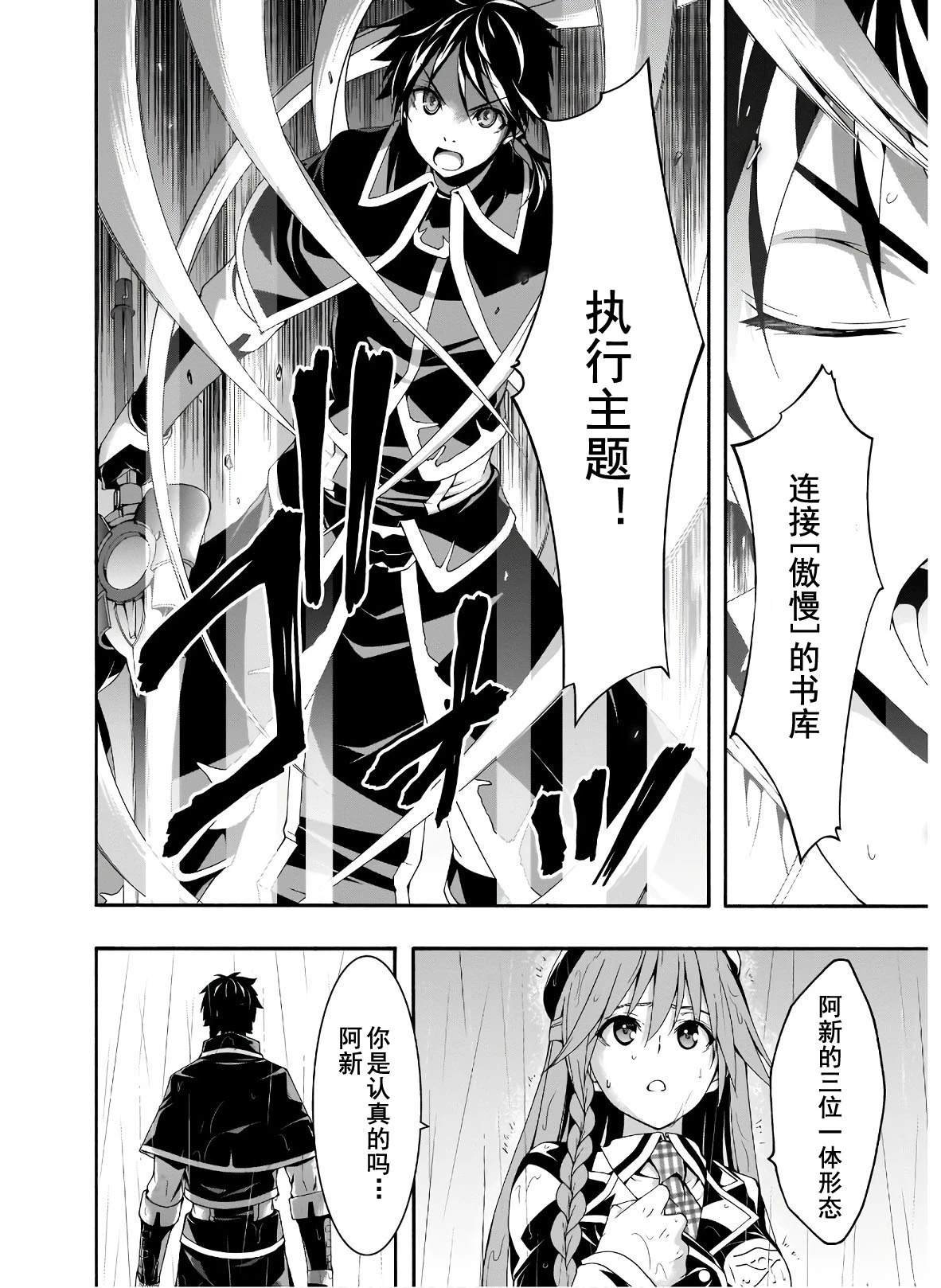 第105话