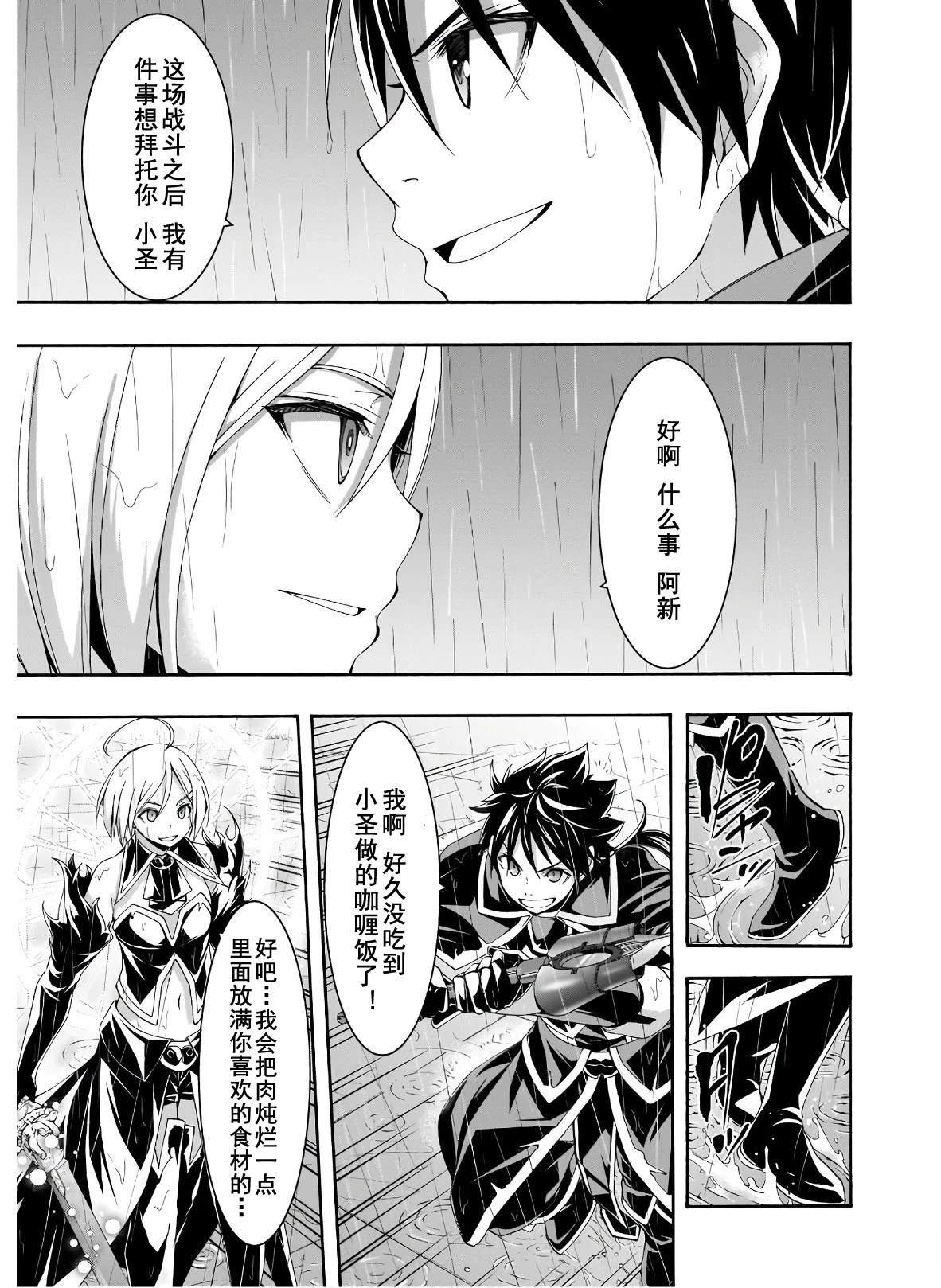 第105话