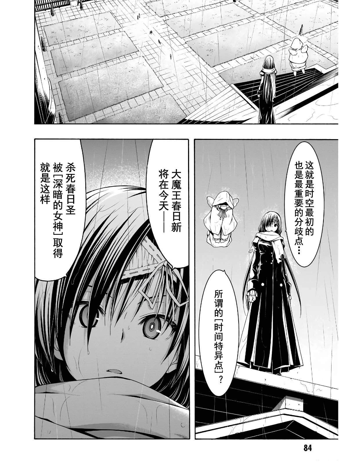 第105话