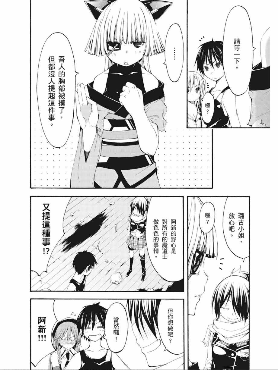 第7卷