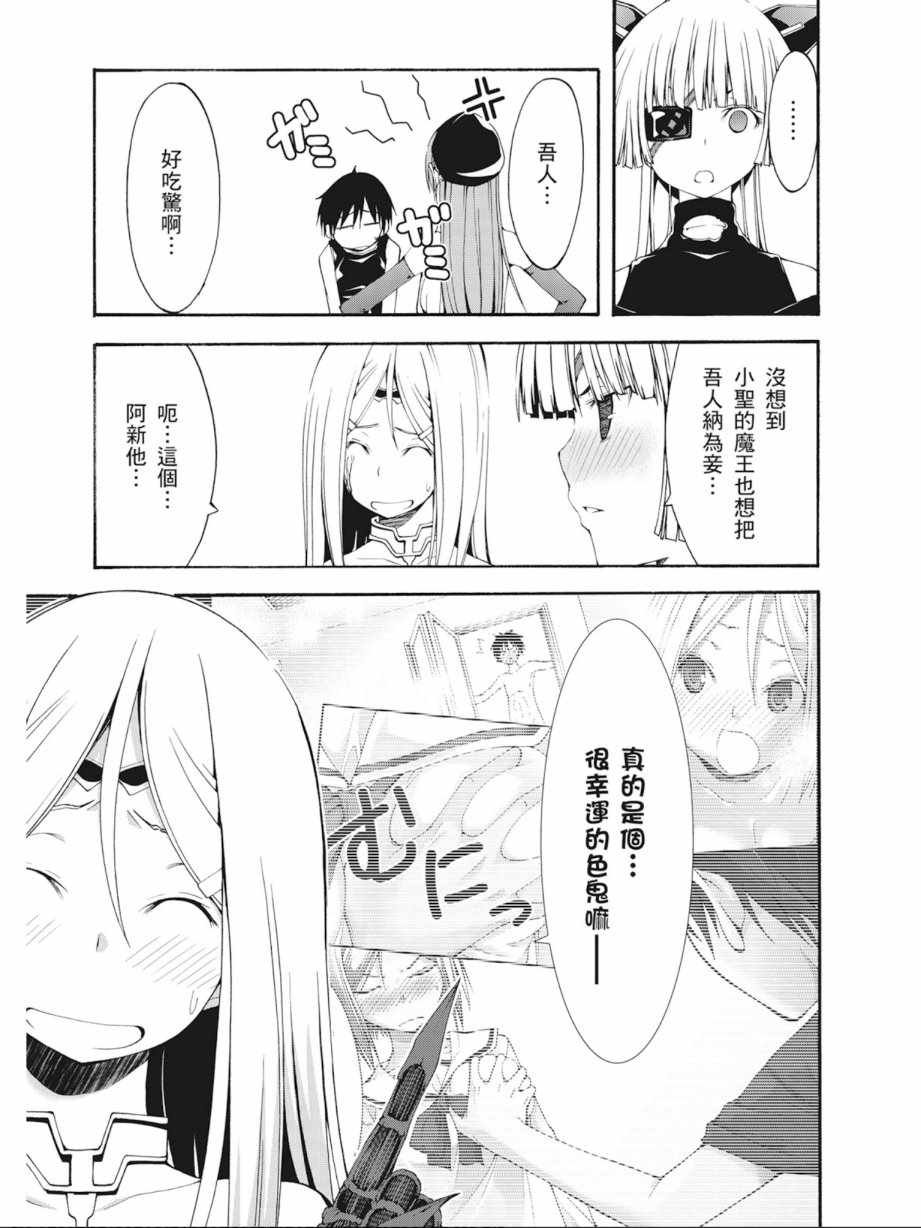 第7卷