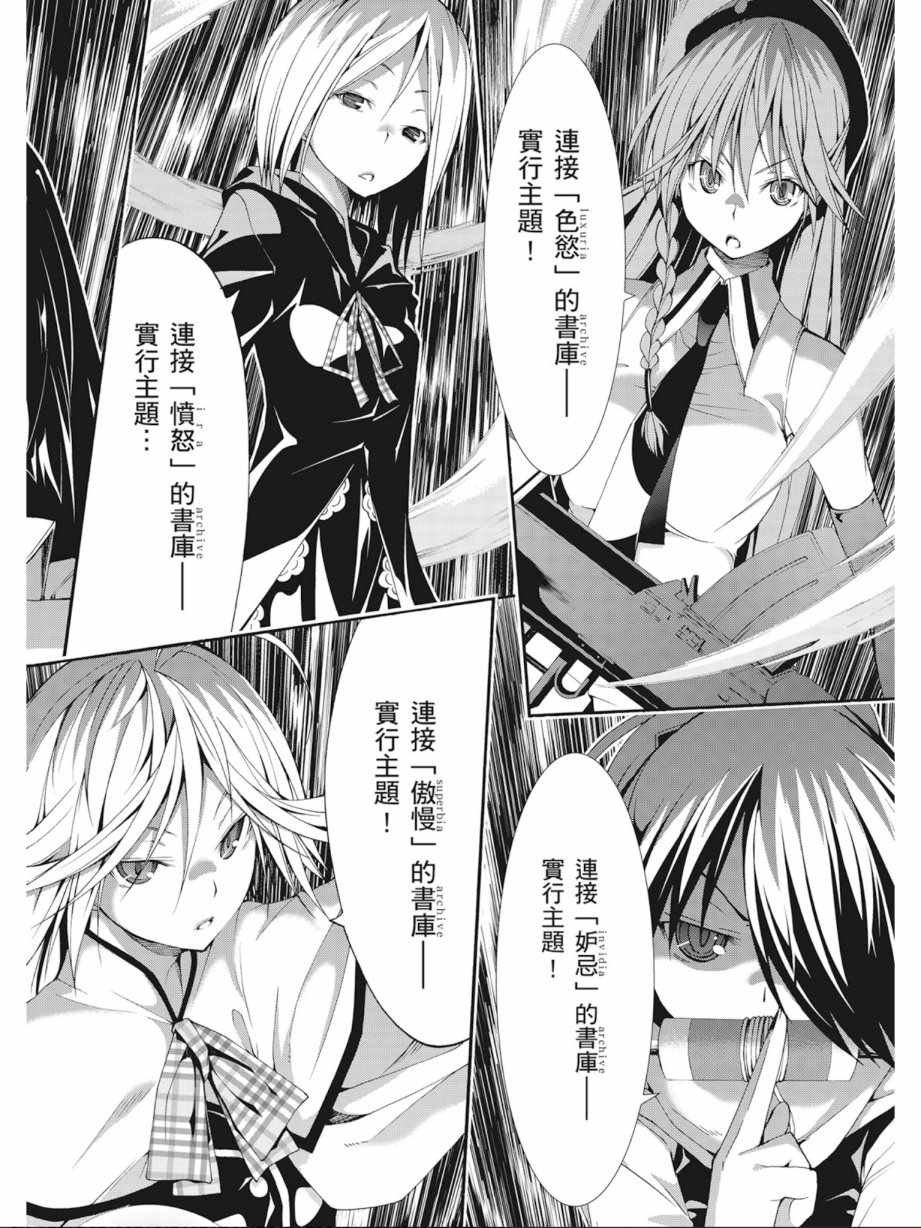第7卷