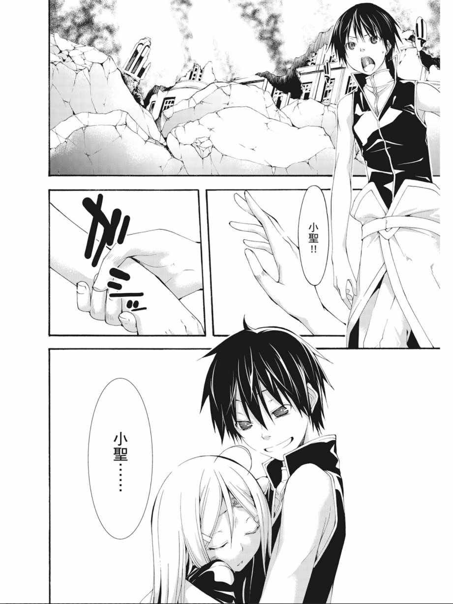 第7卷
