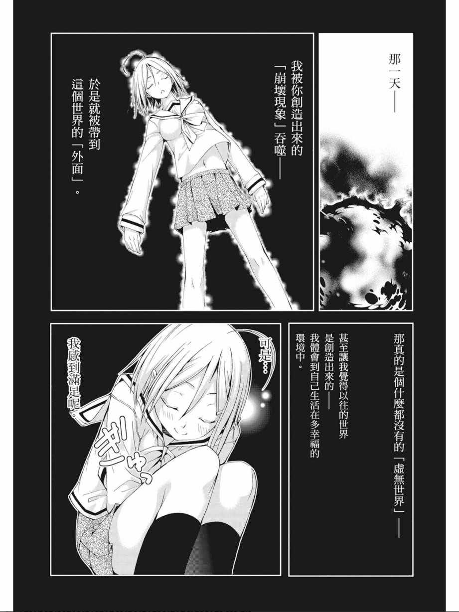 第7卷