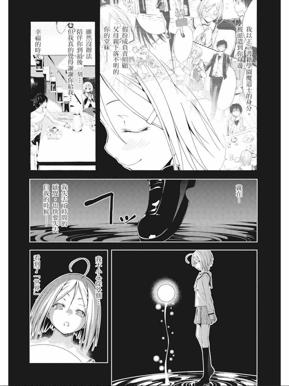 第7卷