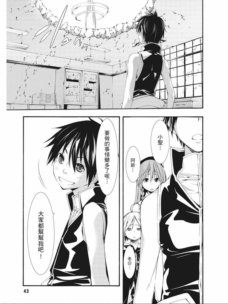 第7卷