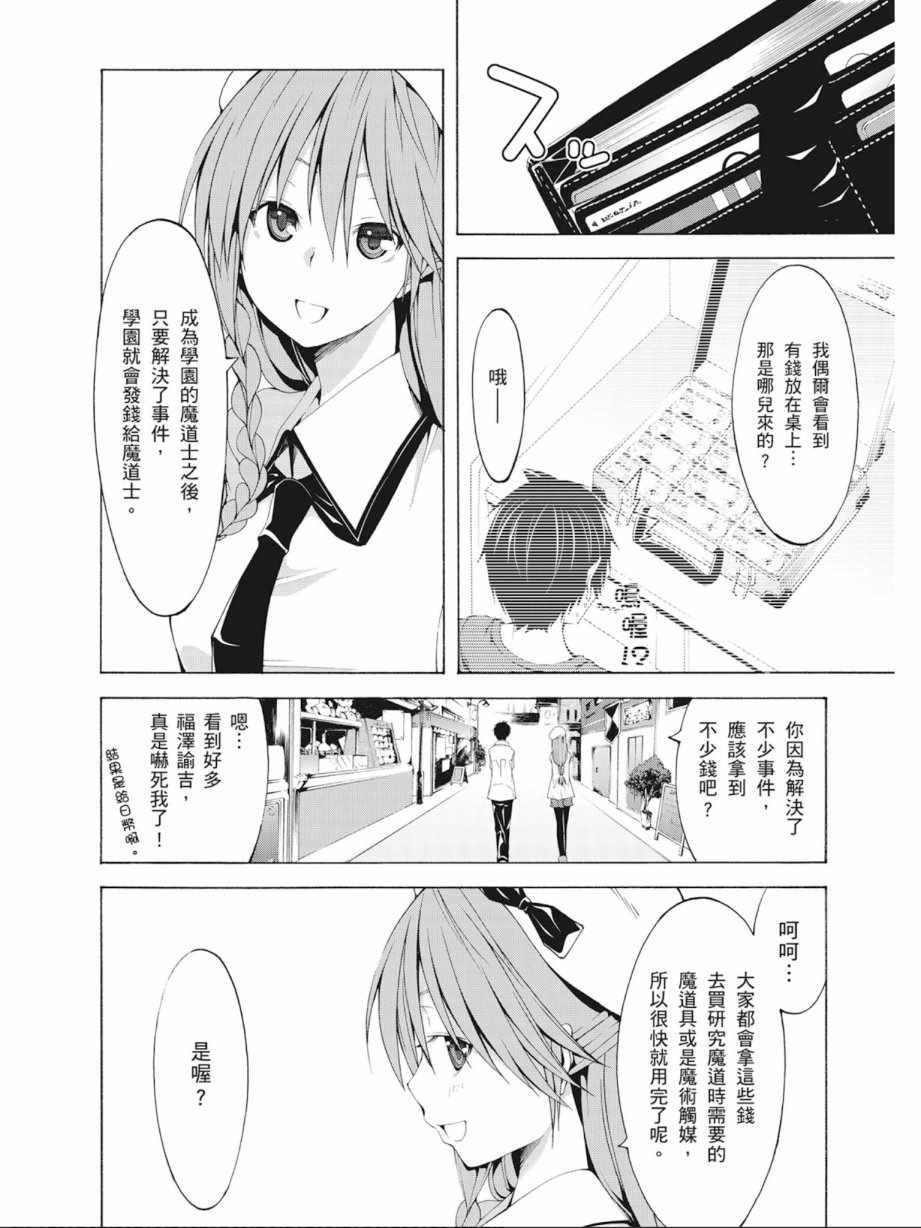 第7卷