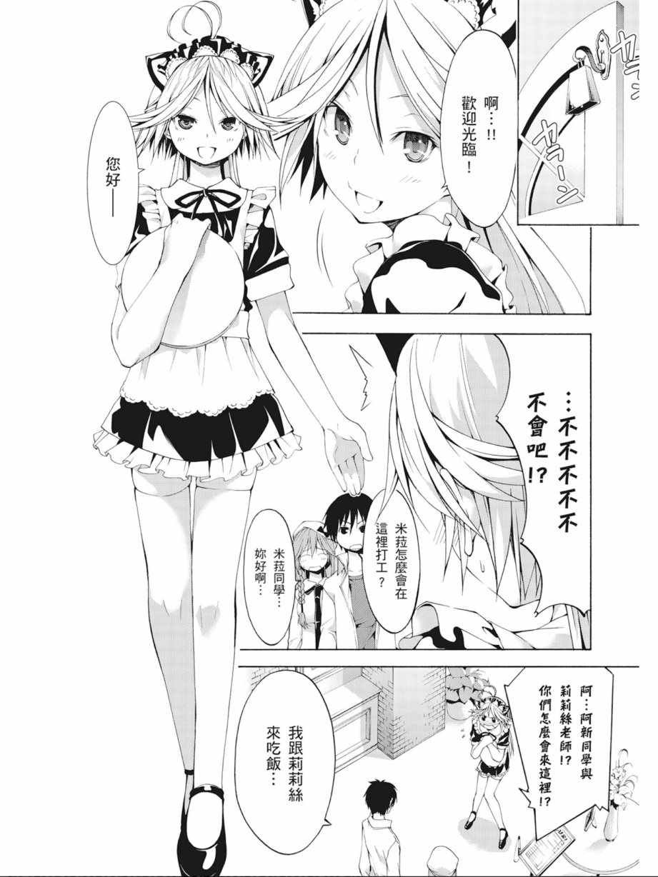 第7卷