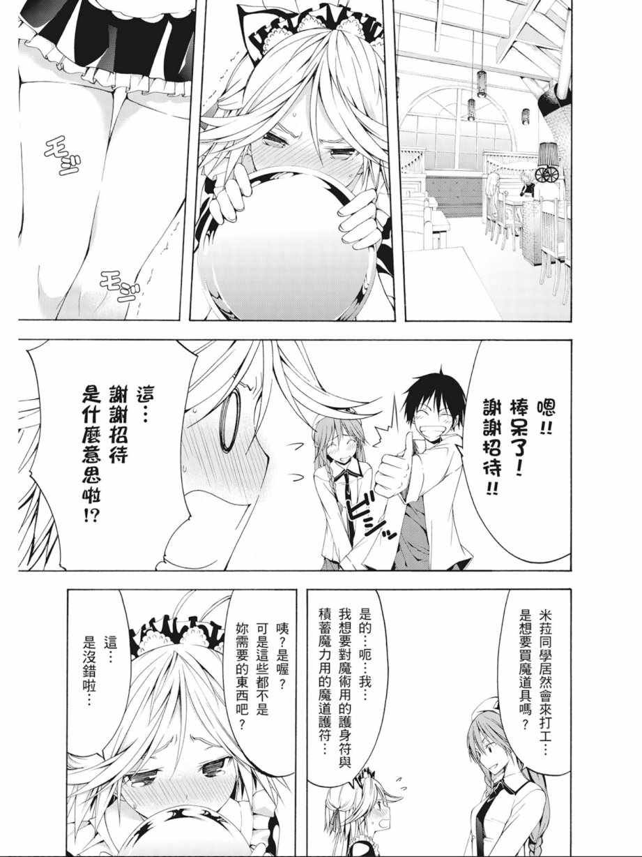 第7卷