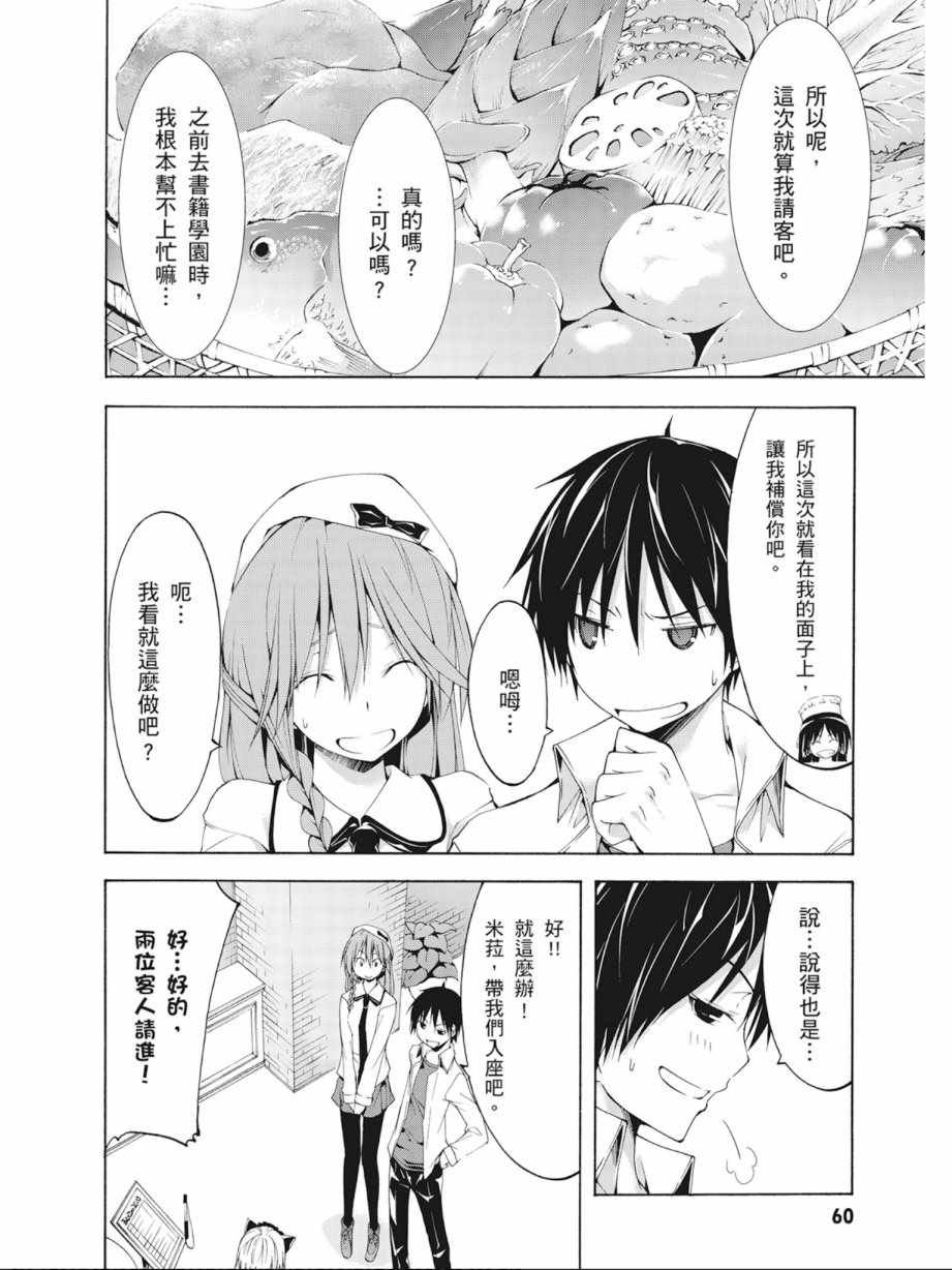 第7卷