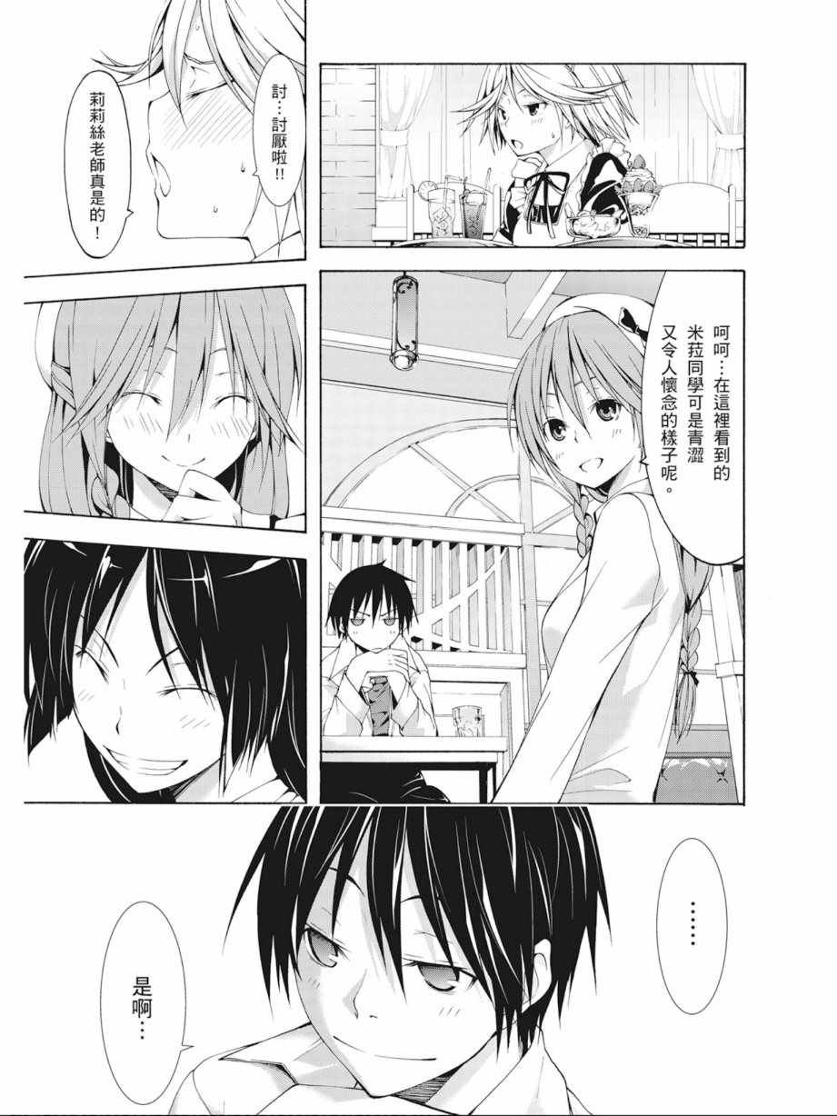 第7卷