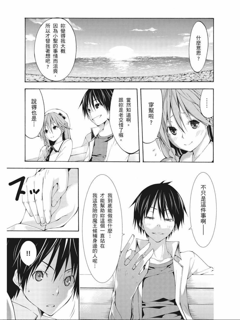 第7卷