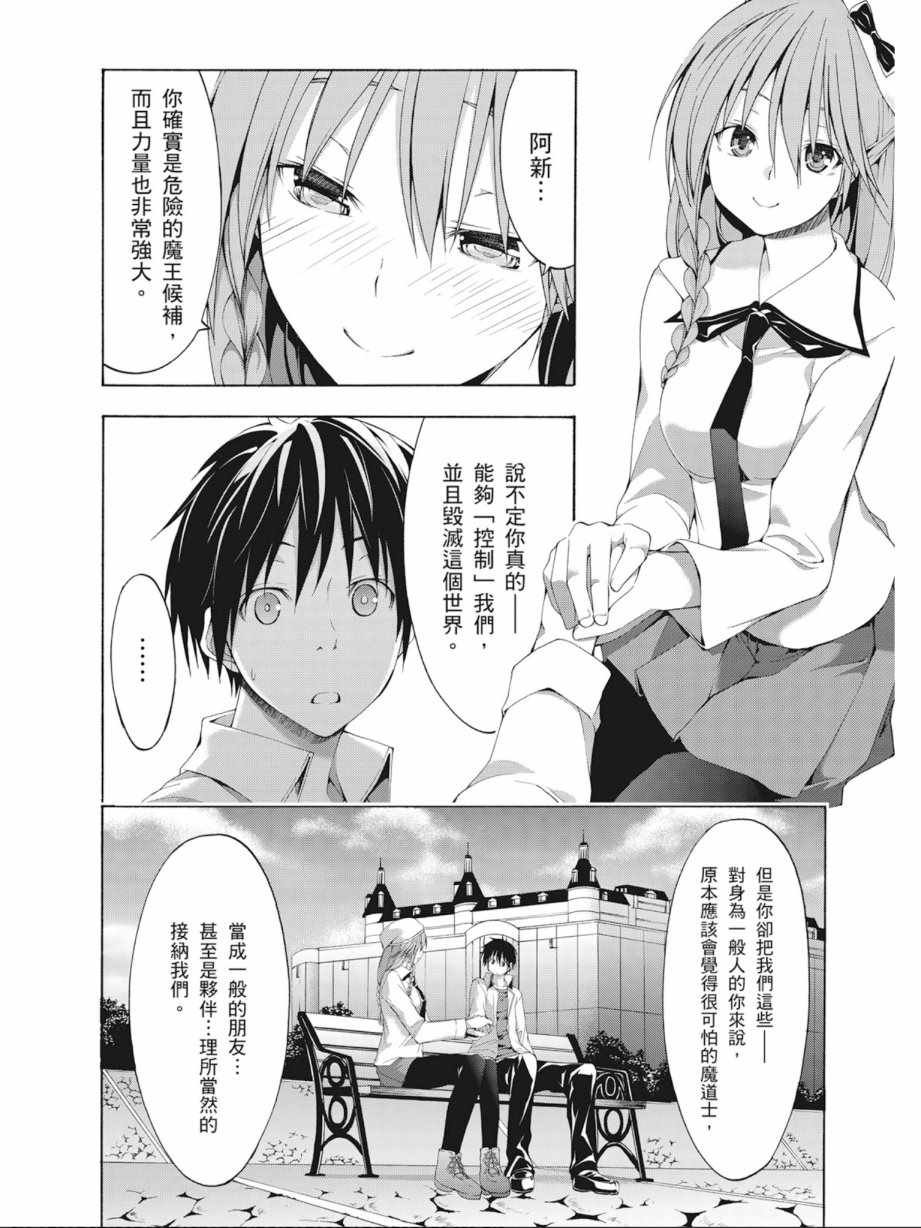 第7卷