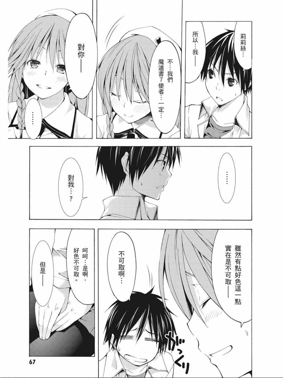 第7卷