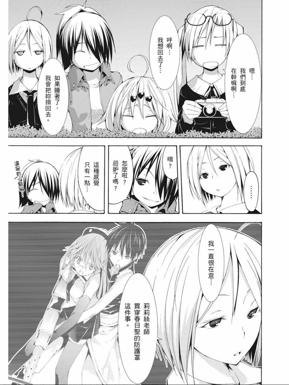 第7卷