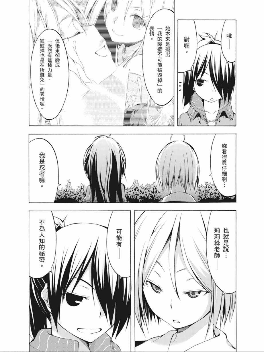第7卷