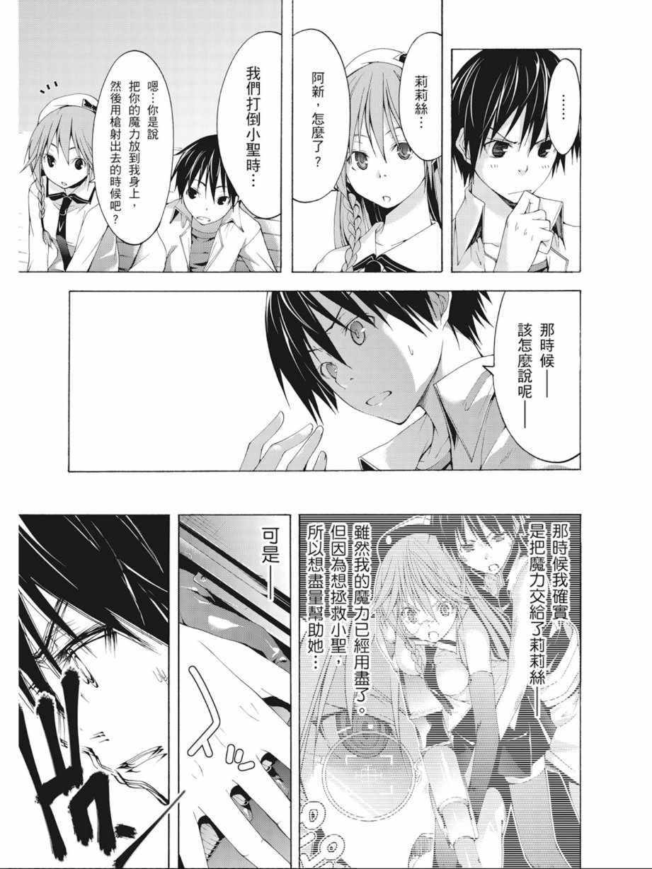 第7卷