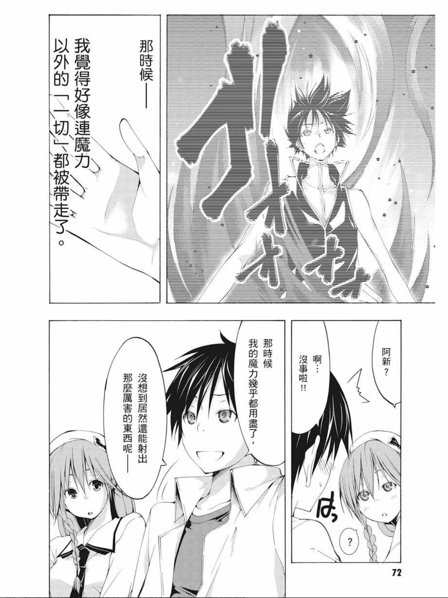 第7卷