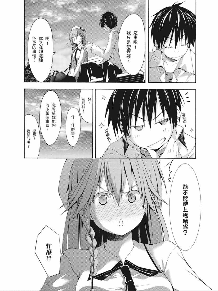 第7卷