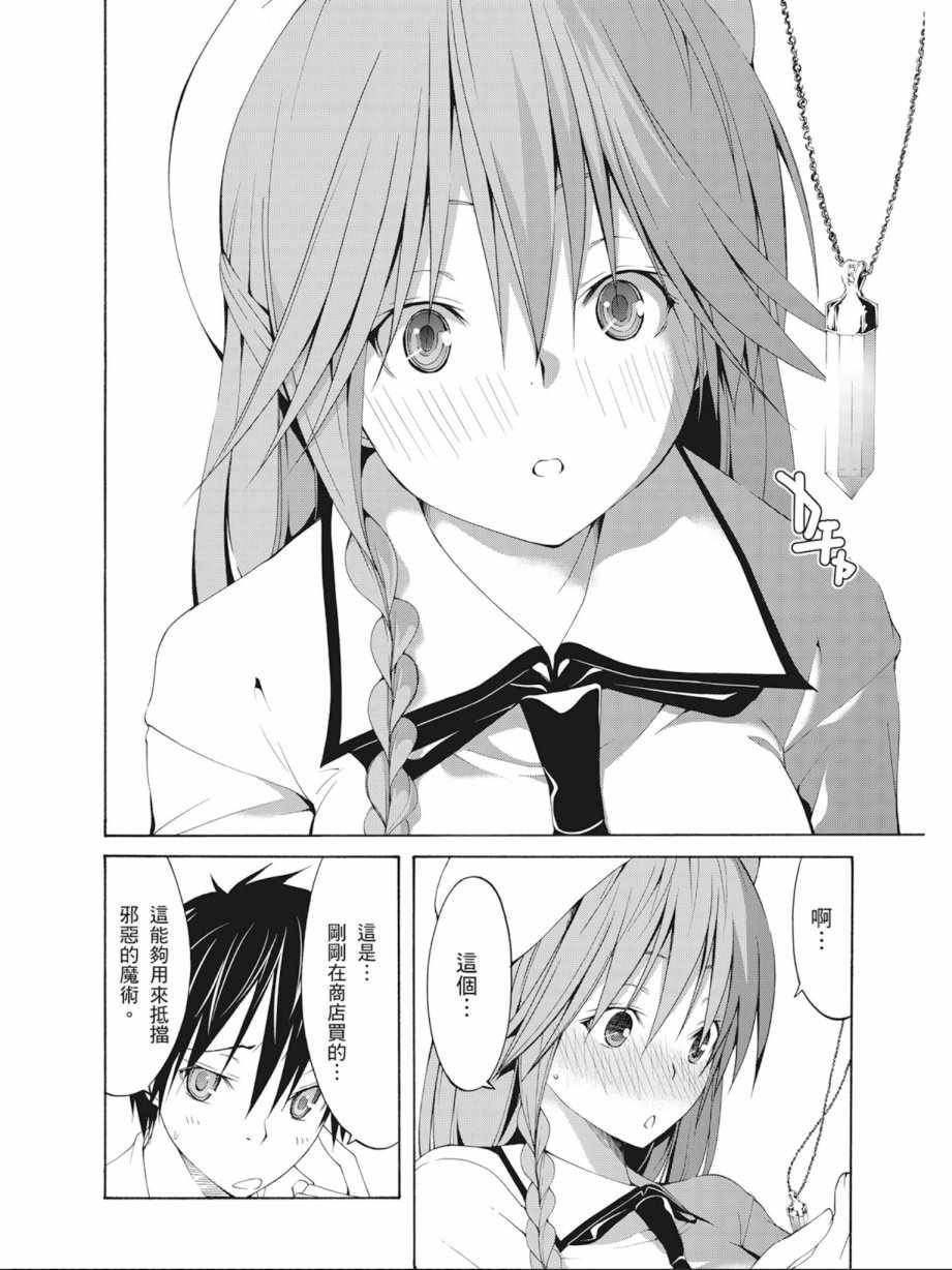 第7卷