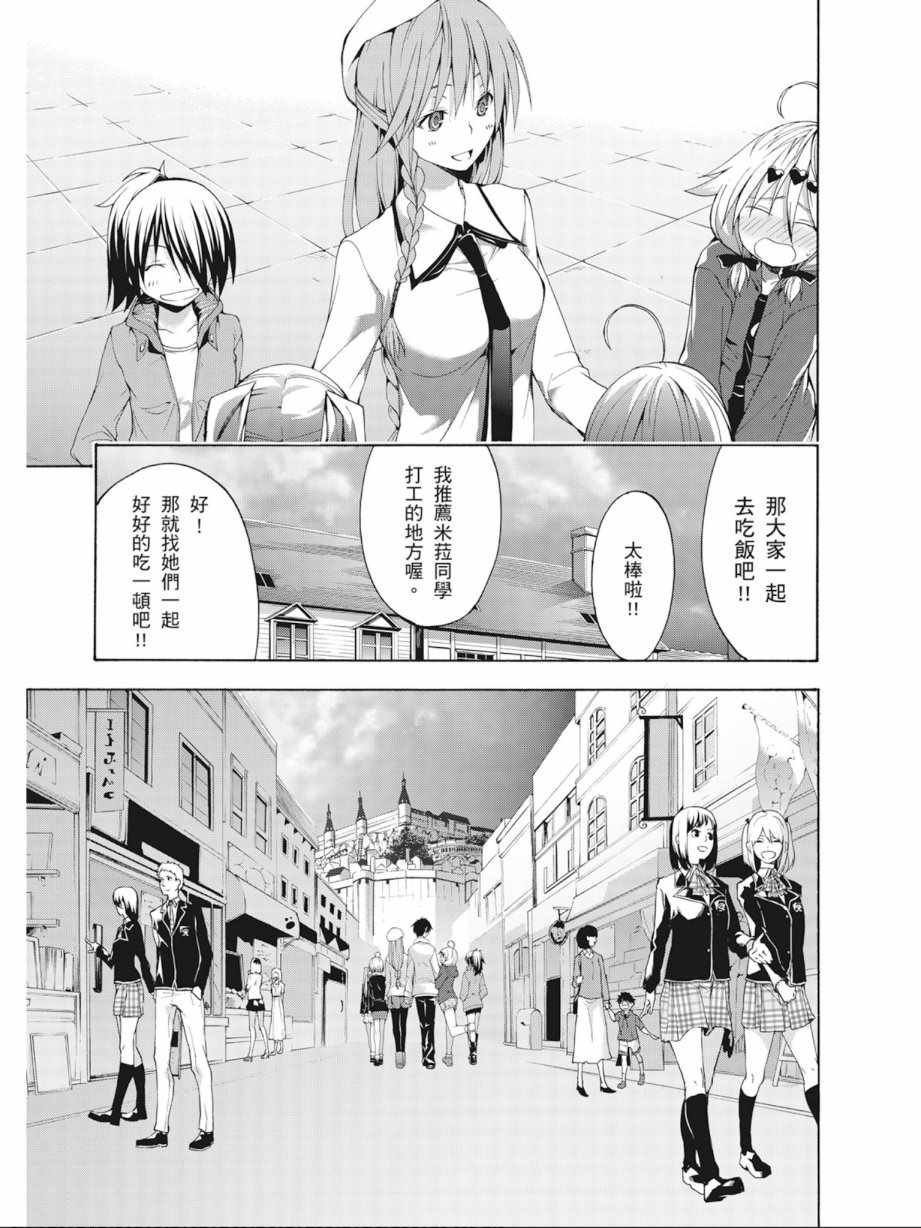 第7卷