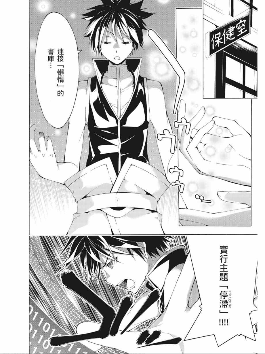 第7卷