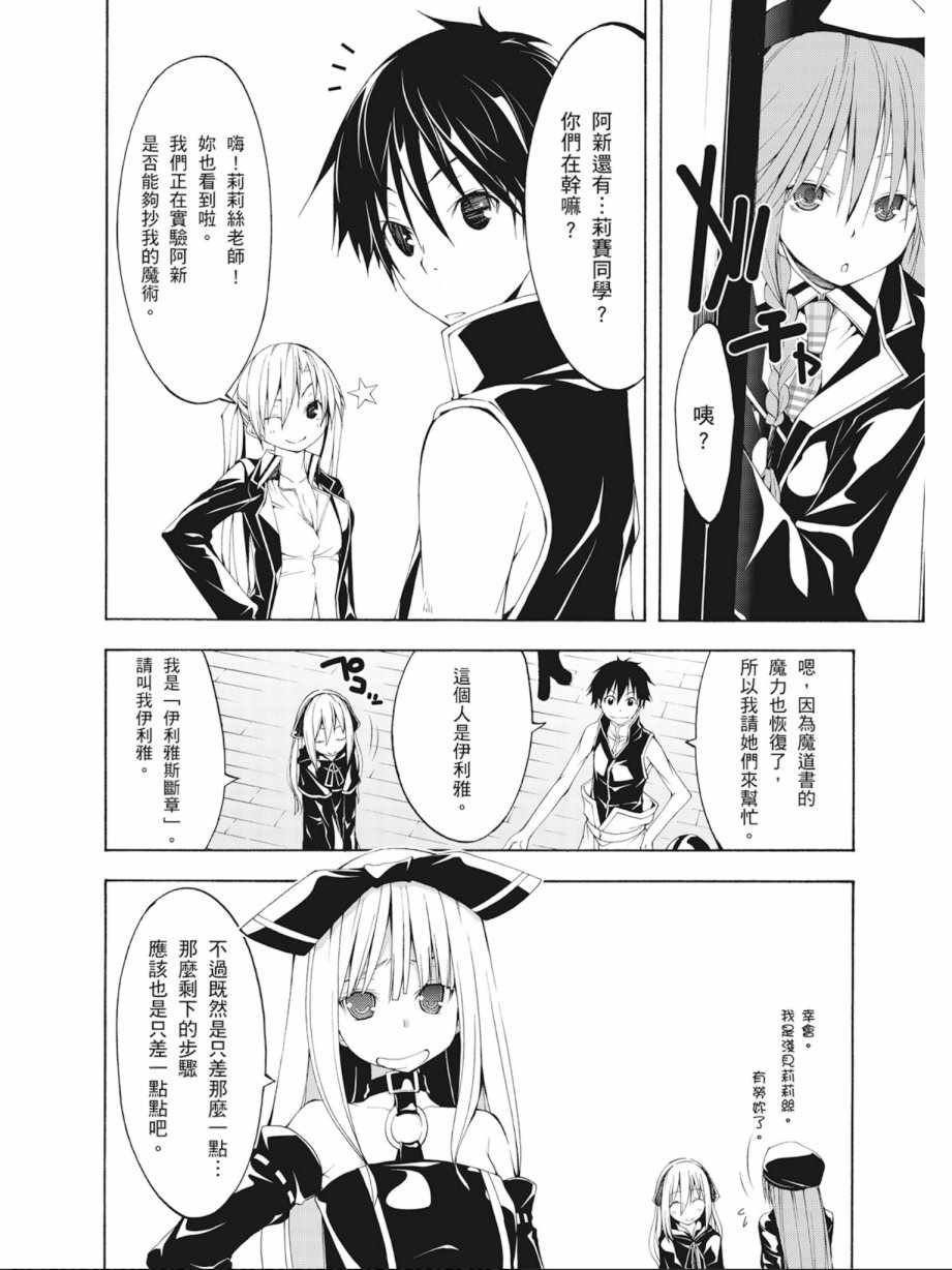 第7卷