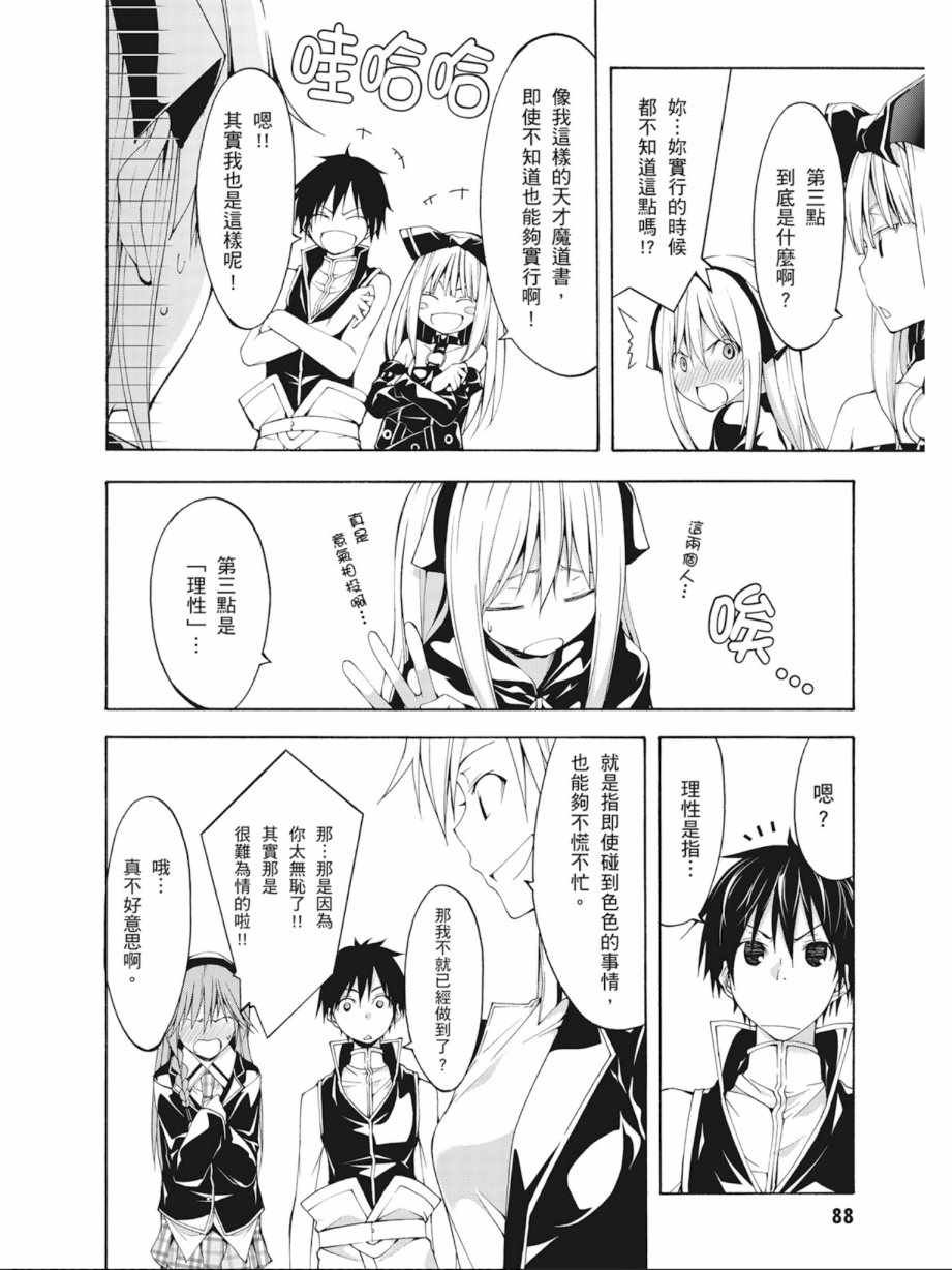 第7卷
