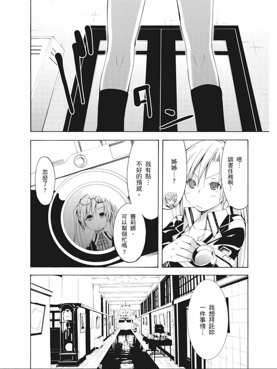 第7卷