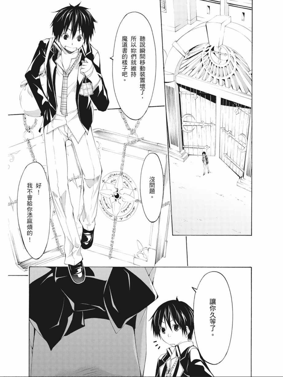 第7卷