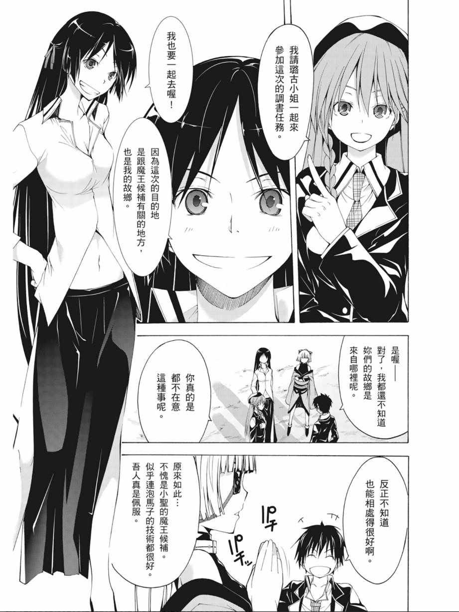 第7卷