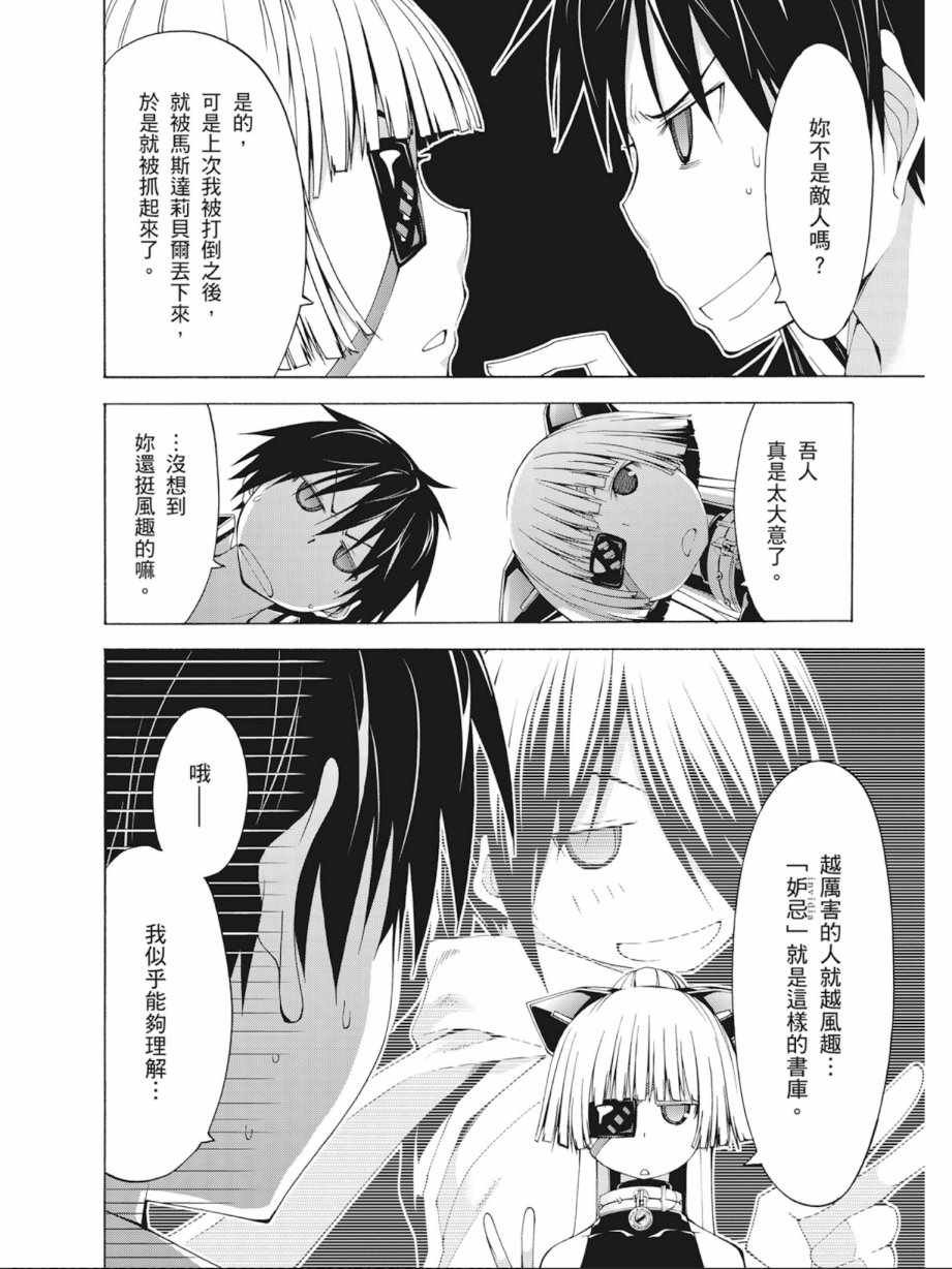 第7卷