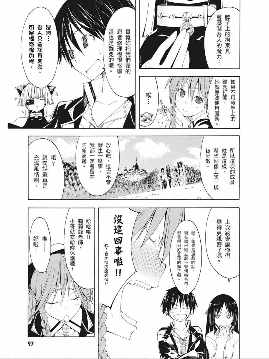 第7卷