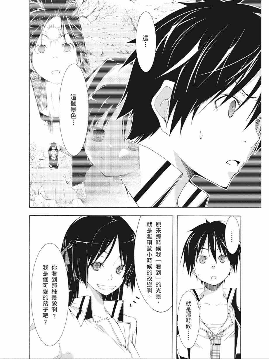 第7卷